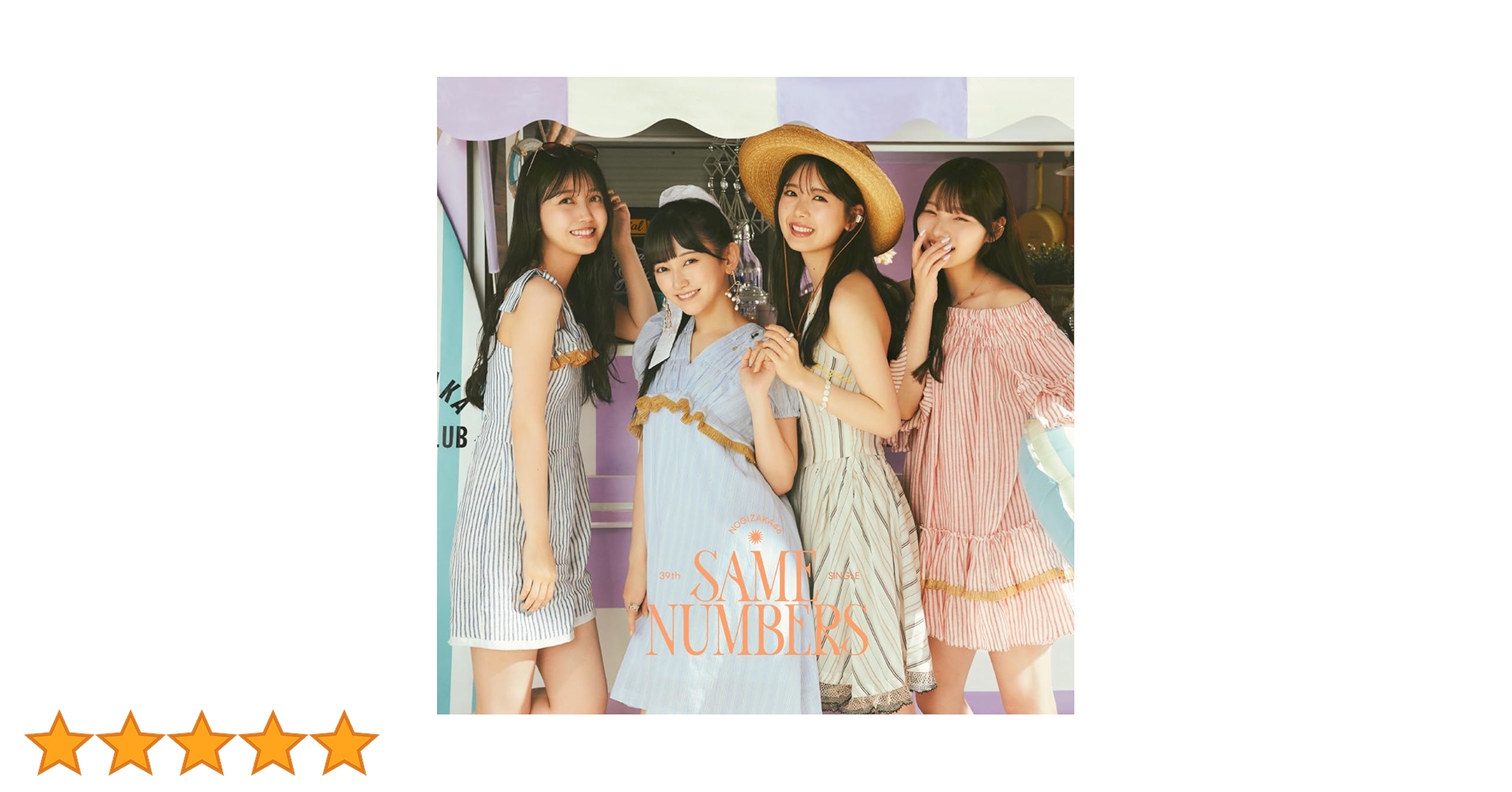 Amazon.co.jp: Same numbers (Type-D) - 乃木坂46 (特典なし